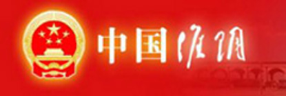 淮安市淮阴区老张集乡污水厂工程