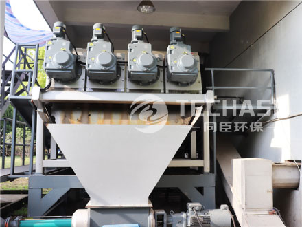 Dinghai WWTP