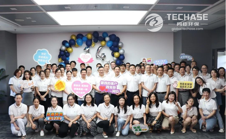 Happy 14th Anniversary to TECHASE!