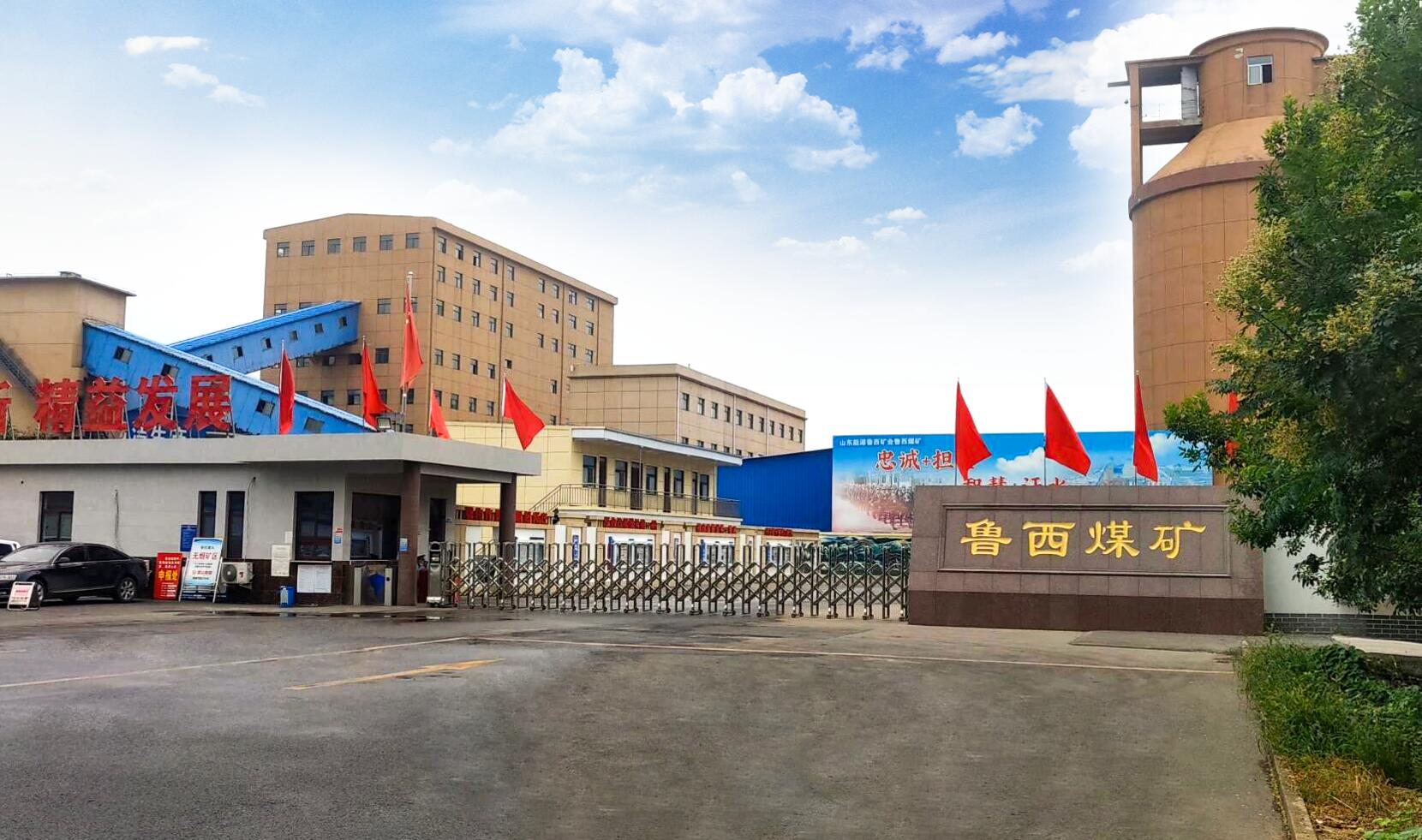 Latest Reference | Techase TCYZ-CS Series High Pressure Filter Press | Shanneng Group Luxi Coal Mine