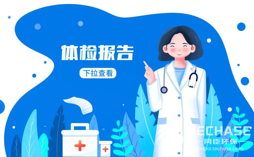 Techase Medical Report!