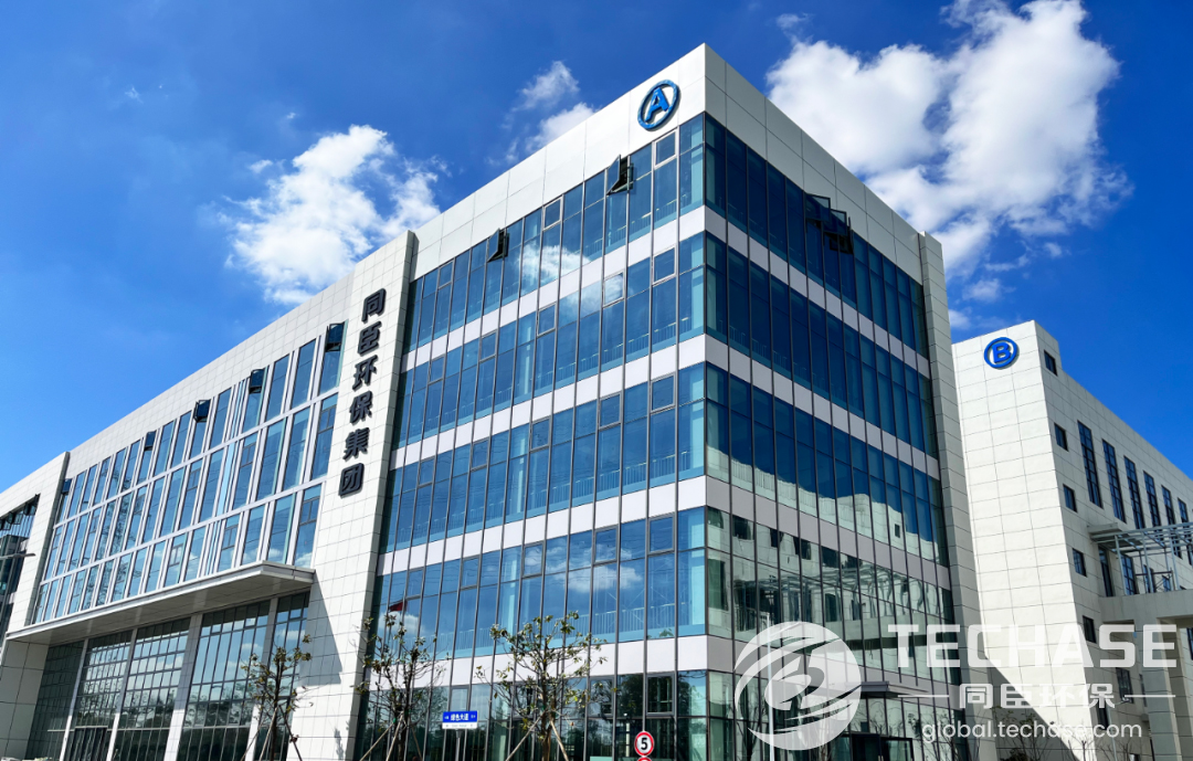 Welcome to Visit Techase New Factory！