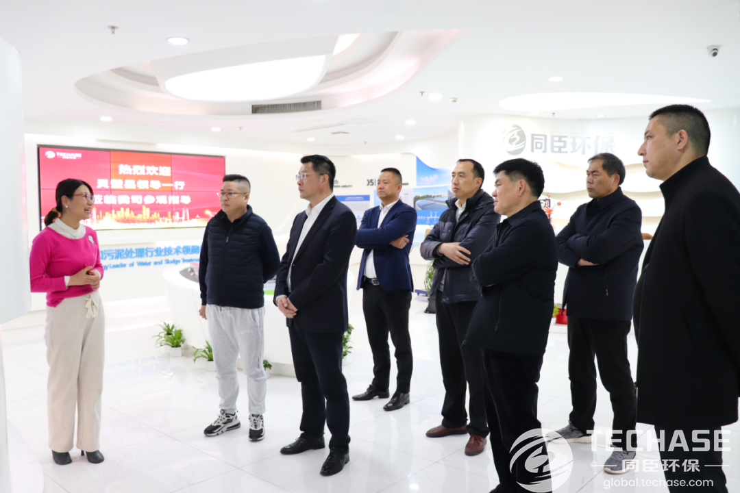 Lingbi County Magistrate Mr Xue Yong Team Visited TeChase Headquater