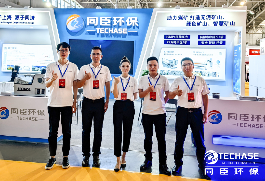 The 18th Xinjiang International Coal Industry Expo Going On