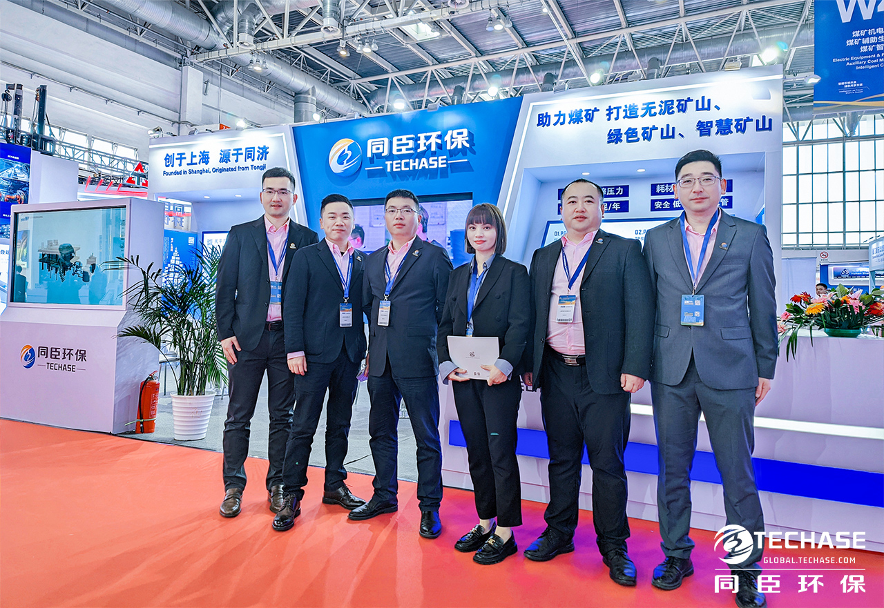 The 20th China Coal & Mining Expo Beijing Going On!
