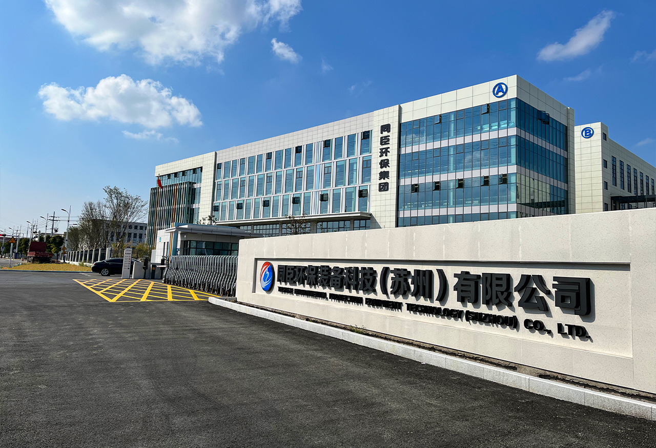Congratulate TeChase Suzhou Branch Recognized as Innovation Company in Jiangsu Province