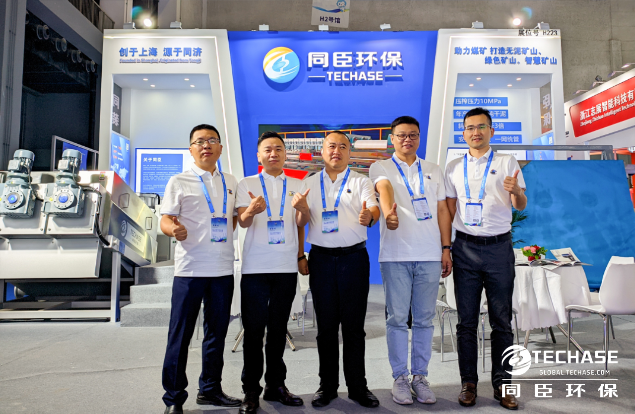 Innovation-oriented: The 18th Yulin International Coal Exposition!