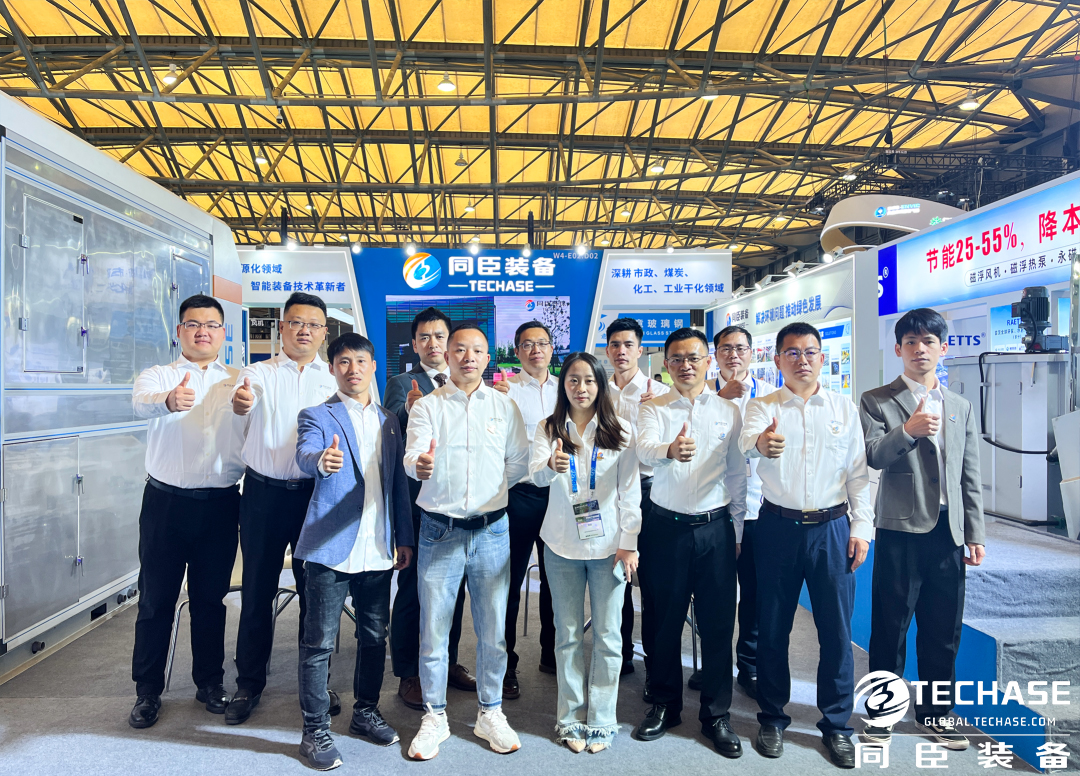 The 26th China Environmental Protection Expo