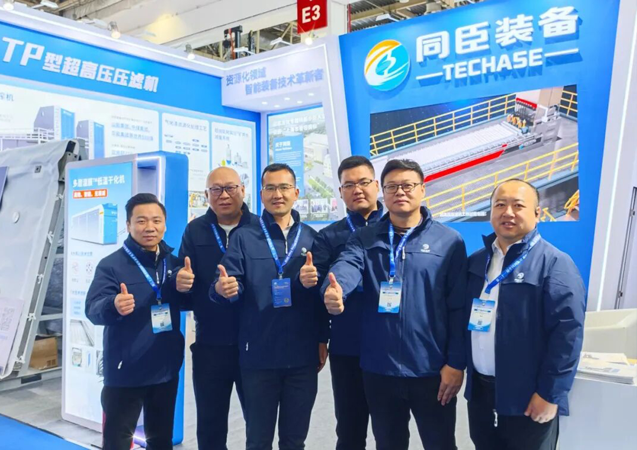 The grand opening of the China International Mining Exhibition begins today!