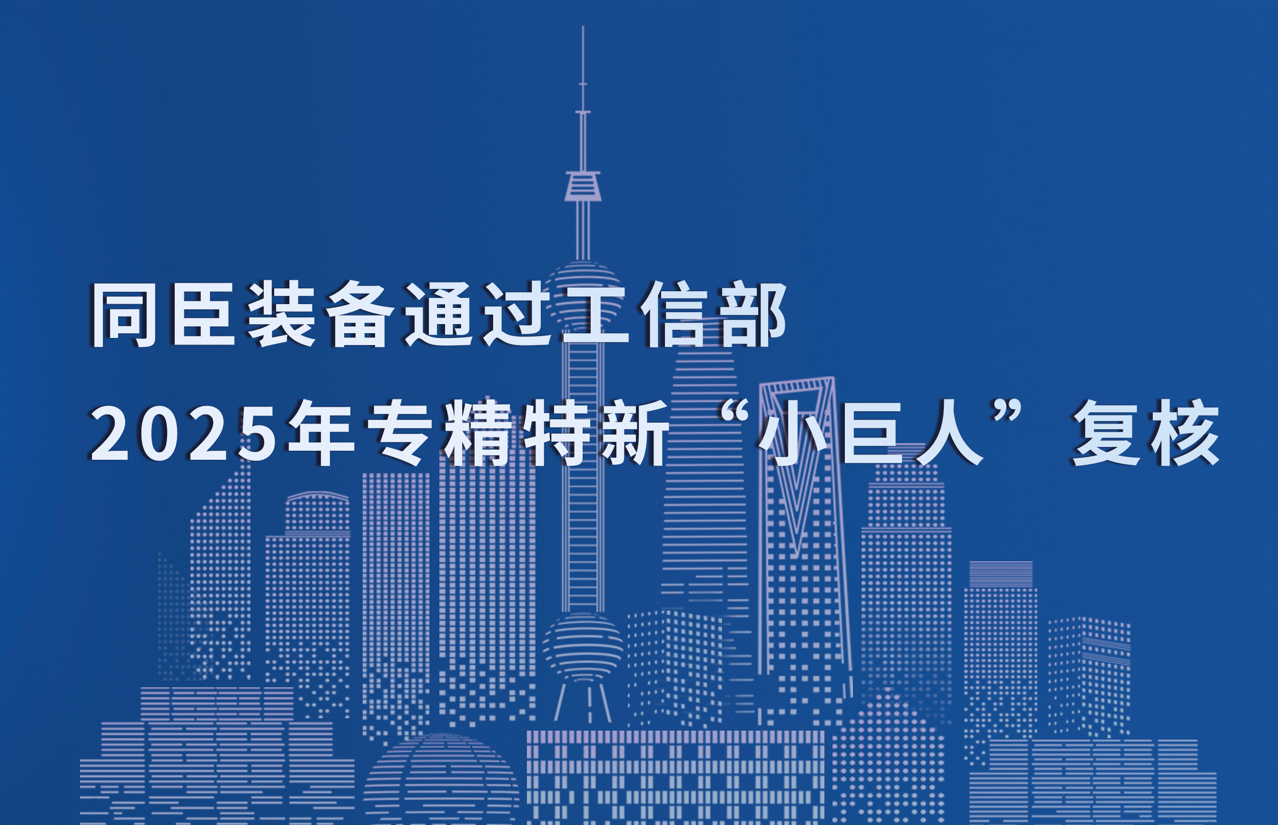 Good news! Techase has passed the review of the Min