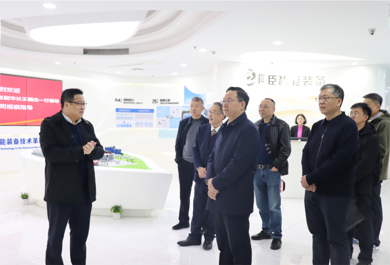 We warmly welcome Wang Chaojie, member of the Standing Committee of Jiaozuo Municipal Party Committee