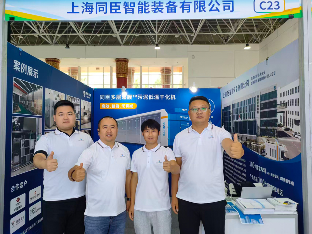 Shining Ordos | The 2026 Coal Mine and Coal Chemical Environmental Protection Industry Conference has