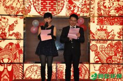 同臣环保2014年新春年会