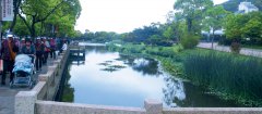 Nanjing Crescent Lake Landscape Project