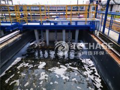 Zhoushan Xibei STP Project