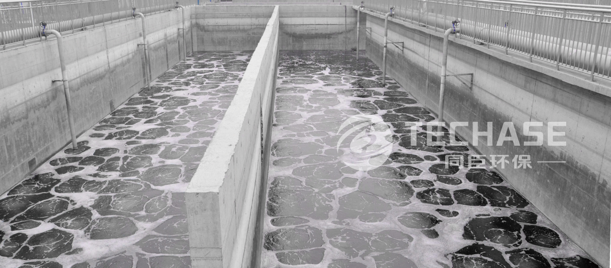 Heye P&D Wastewater Treatment Plant