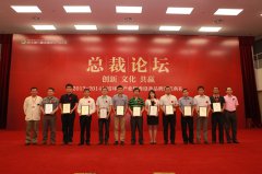 Techase® Screw Press Awarded as Industry Benchmarking