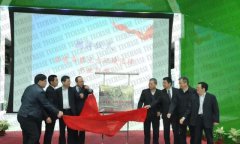 Techase Selected As Vice Chairman of STPEG Industry Alliance