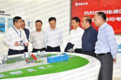 Party Committee Secretary Li Yueqi Visited Our Headquarters