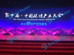 Most Competitive Enterprise of Environmental Equipment Award