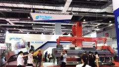 Aquatech China 2019 Live Broadcast