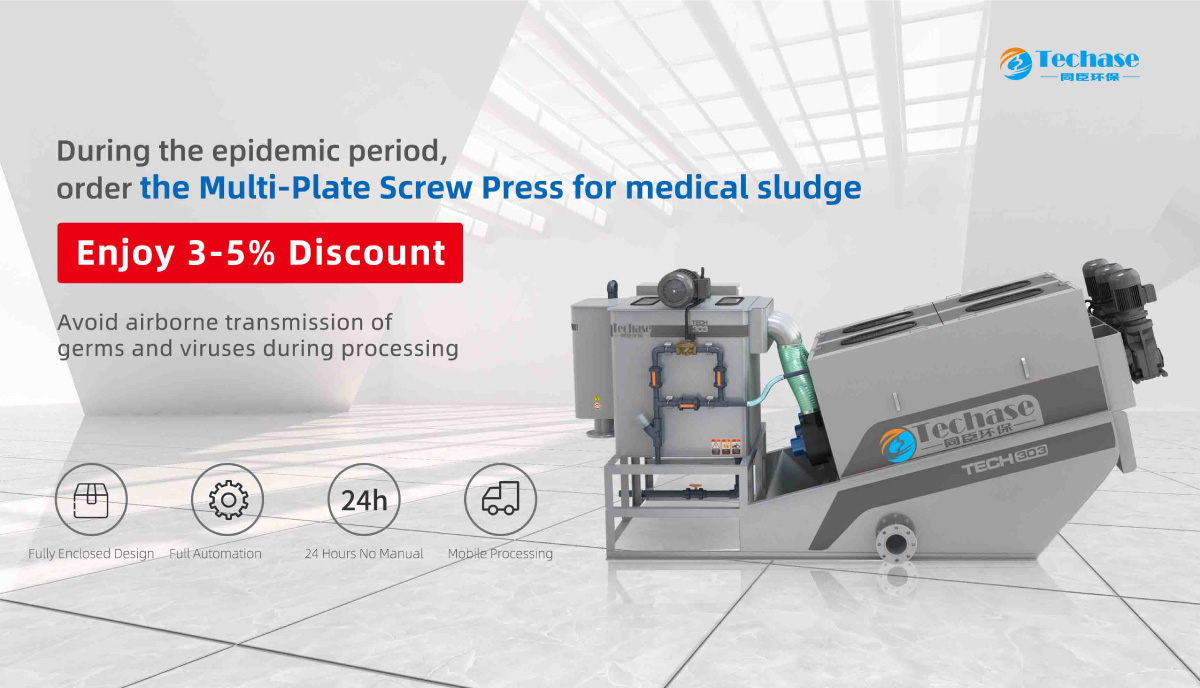 Techase Special Medical Sludge Dewatering Screw Press