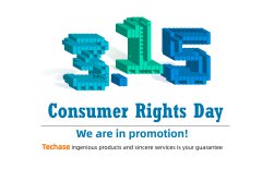 3.15 | Techase Commitment for Quality, Spring Promotion