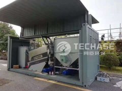 Yuehai Water Plant Project